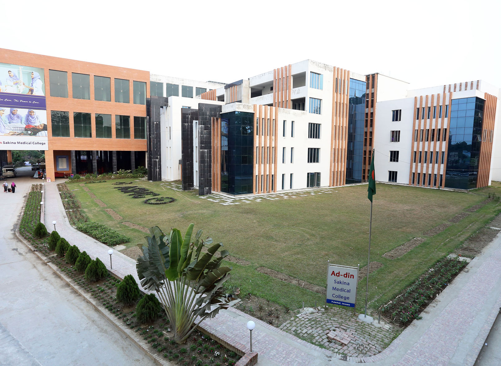  Ad-din Sakina Women’s Medical College