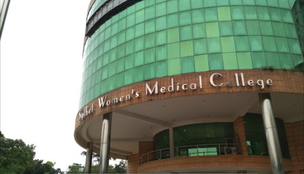 Sylhet Women’s Medical College