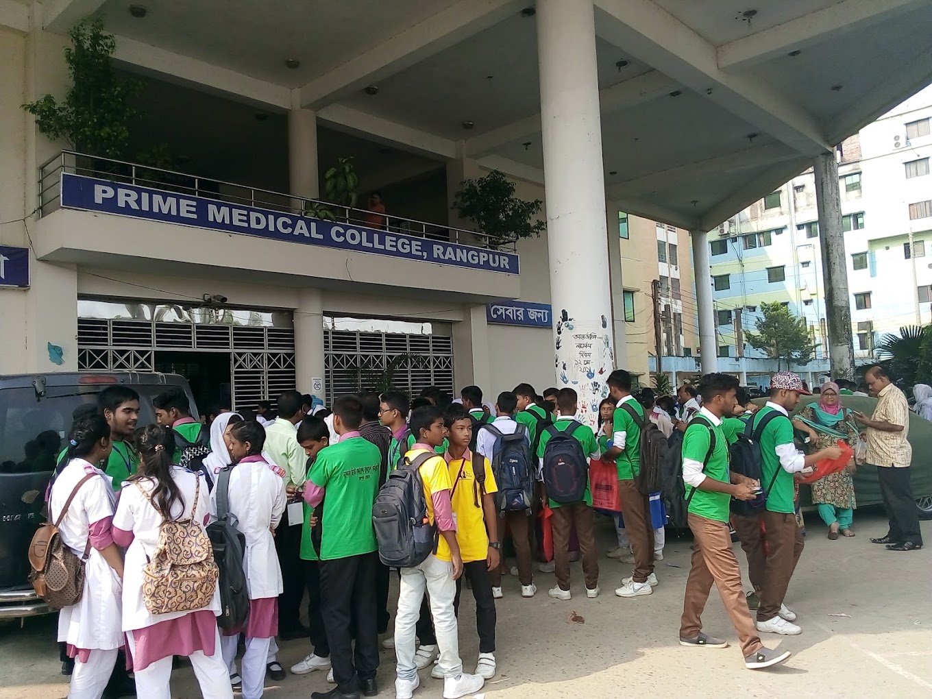 Prime Medical College