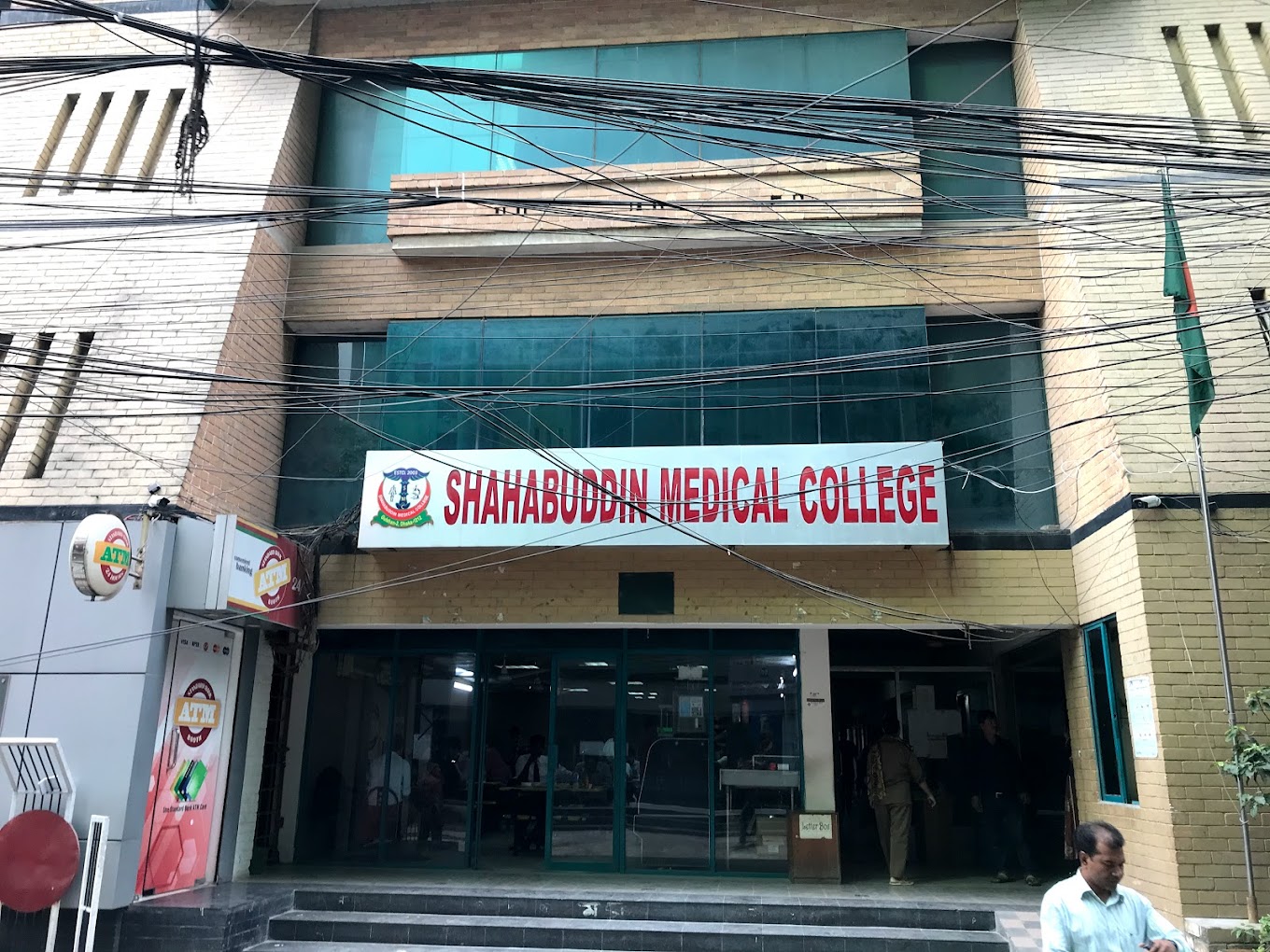 Shahabuddin Medical College